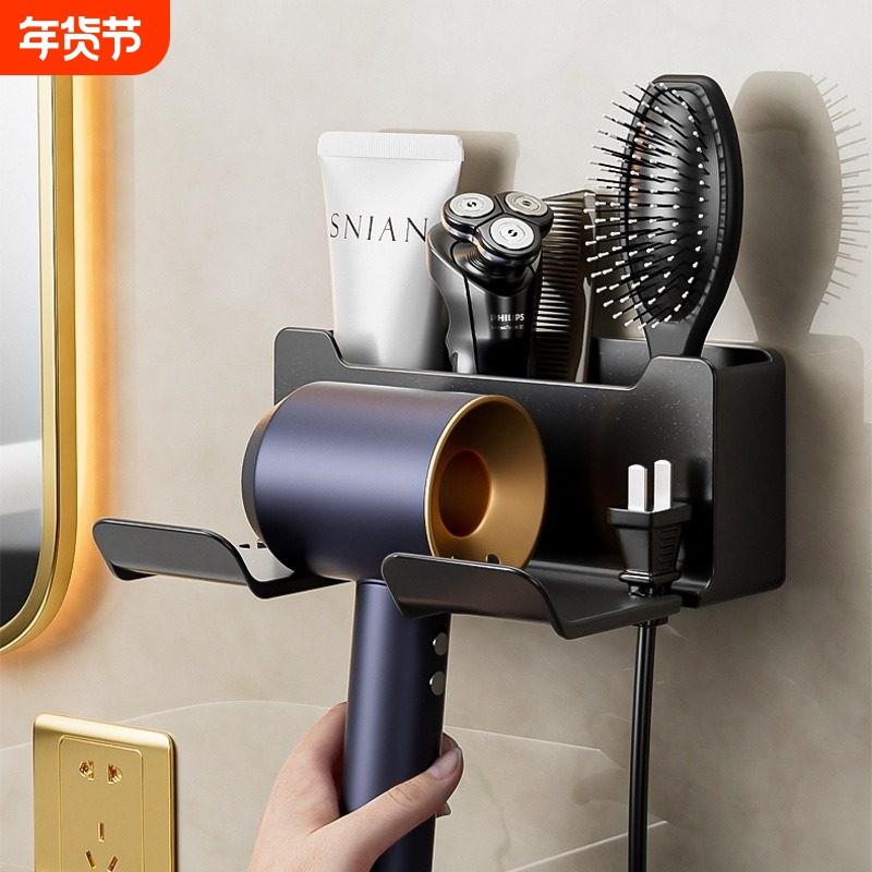 吹风机置物架支架免打孔卫生间电吹风挂架壁挂式风筒收纳神器双手,家庭/个人清洁工具,吹风机置物架,淘宝优惠券,粉丝福利购,淘宝优惠卷