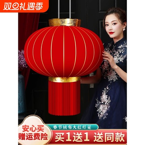 大红灯笼喜庆植绒布灯笼新年户外阳台农村大门防水结婚喜字宫灯笼