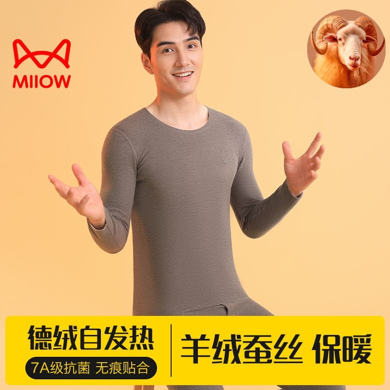 猫人保暖内衣男款德绒自发热秋衣秋裤男士套装羊绒桑蚕丝打底线衣,女士内衣/男士内衣/家居服,保暖套装,淘宝优惠券,粉丝福利购,淘宝优惠卷
