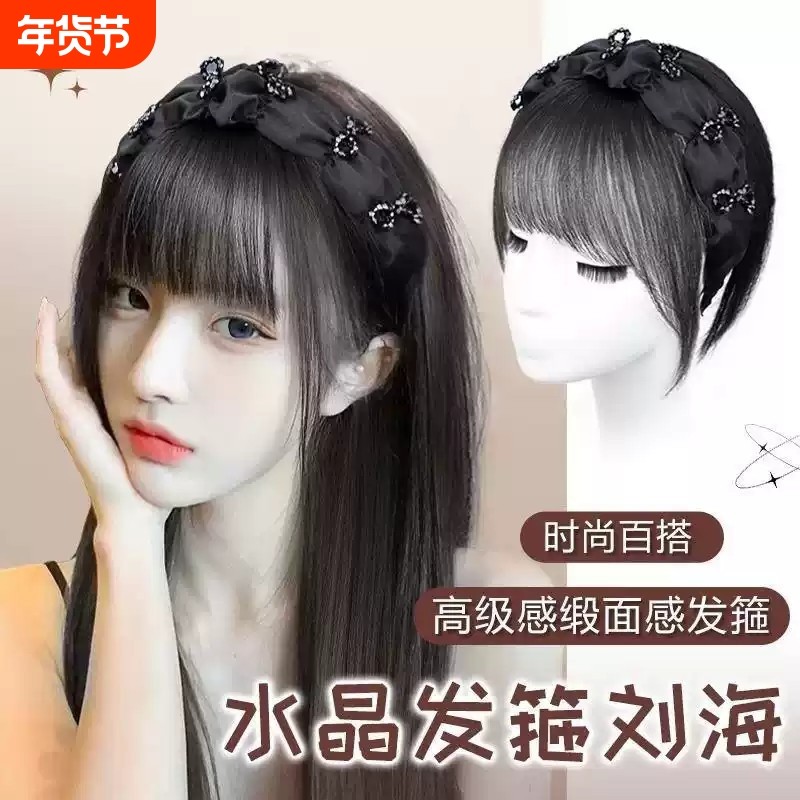 发箍假发一体全真发自然前额刘海假发高颅顶头顶补发增发量假发片,美发护发/假发,刘海片,淘宝优惠券,粉丝福利购,淘宝优惠卷