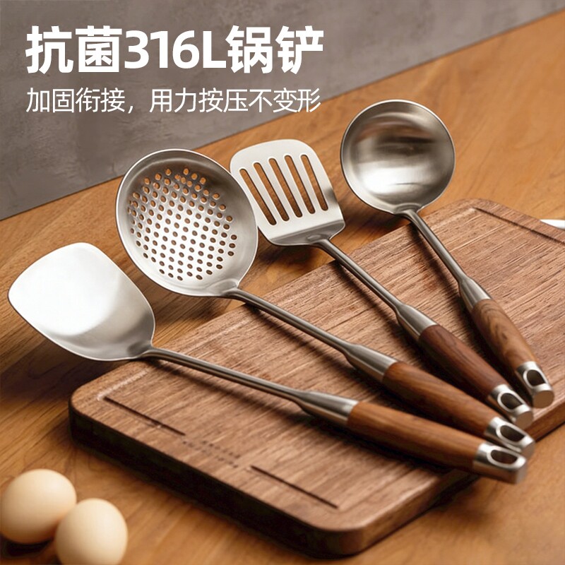 316级不锈钢锅铲家用厨房漏勺汤勺煎铲炒菜锅勺加厚厨具套装长柄