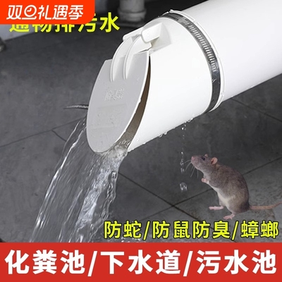 PVC防臭止回阀|超1000次加购