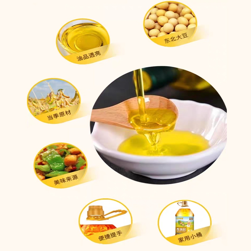 香满园天天谷香大豆油5L食用油家用整箱煎炸炒菜油炸