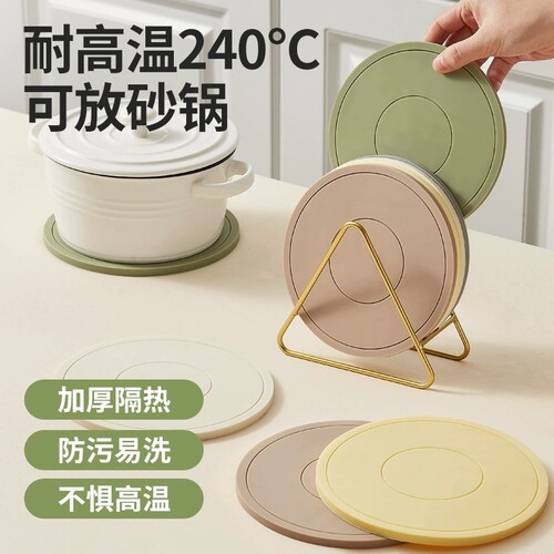 硅胶隔热垫餐桌垫杯垫防烫垫耐高温餐垫锅垫碗垫家用盘垫砂锅垫子