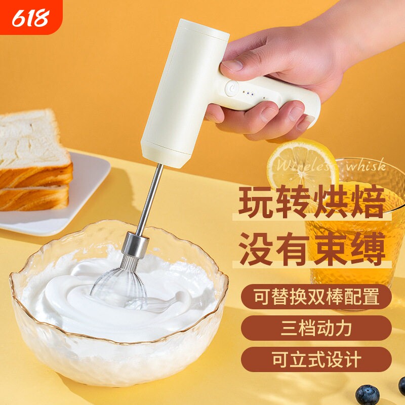 电动打蛋器家用充电型不锈钢奶油打发器烘焙手持式搅拌机打蛋机