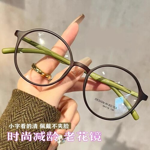 韩国进口镜片2026新款防蓝光显年轻老花镜女高清洋气老花眼镜女士