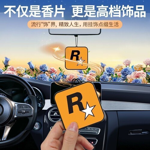 车载香薰香氛车内除异味gta挂件
