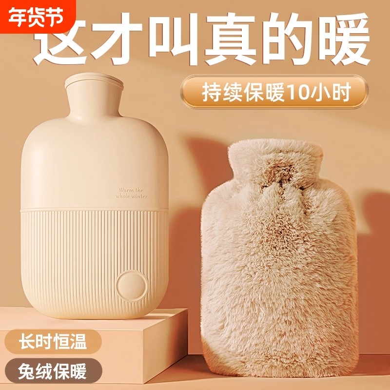 热水袋暖水袋注水热敷被窝专用暖手袋正品官方旗舰店热敷袋暖宝宝