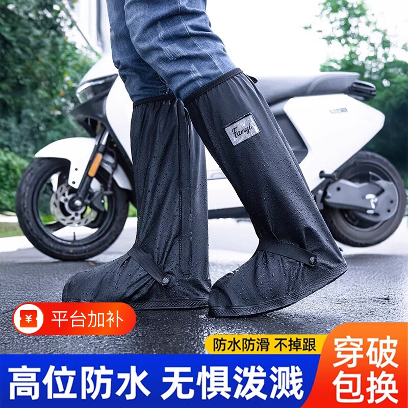 雨鞋套防水男女雨鞋高筒雨靴防滑加厚耐磨防雨水鞋下雨天套鞋骑行