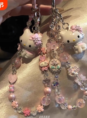 花朵手机链条少女心玛丽猫韩系可爱卡通挂件个性钥匙扣手机挂绳