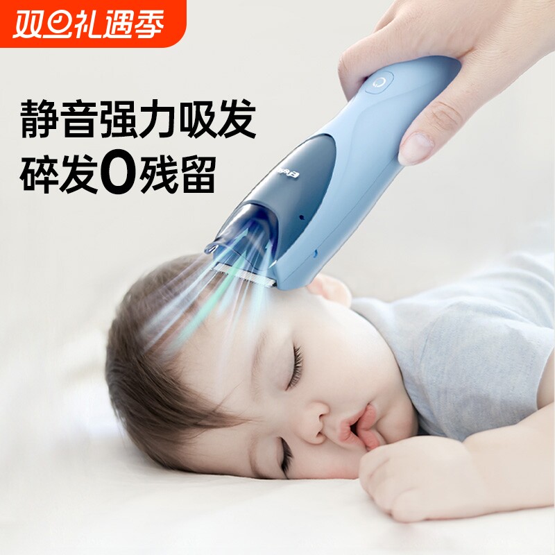 樱舒婴儿理发器超静音防水宝宝新生儿童剪发神器自己剃头电推吸发