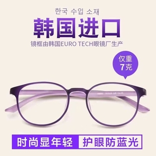 新款 智能变焦老花镜自动调节疲劳远近两用高清防蓝光眼镜镜片年轻