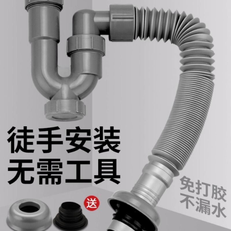 洗手盆防臭下水管软管台盆脸盆s弯u型排水管面盆洗手池下水器配件