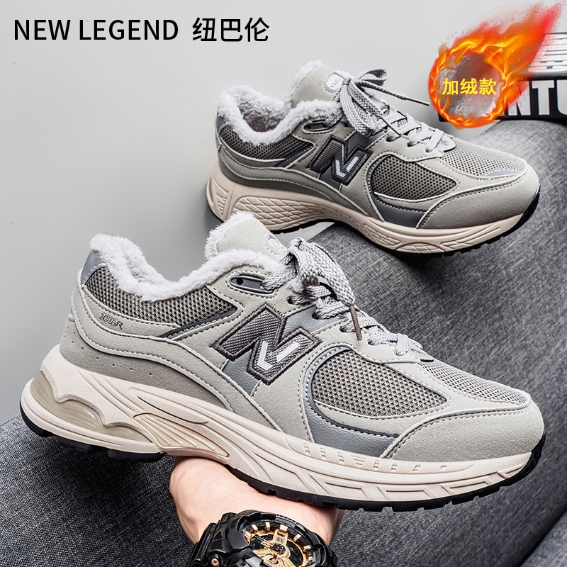 NEW BOLUNE/新百伦冬季加绒加厚复古风老爹鞋情侣百搭休闲运动鞋