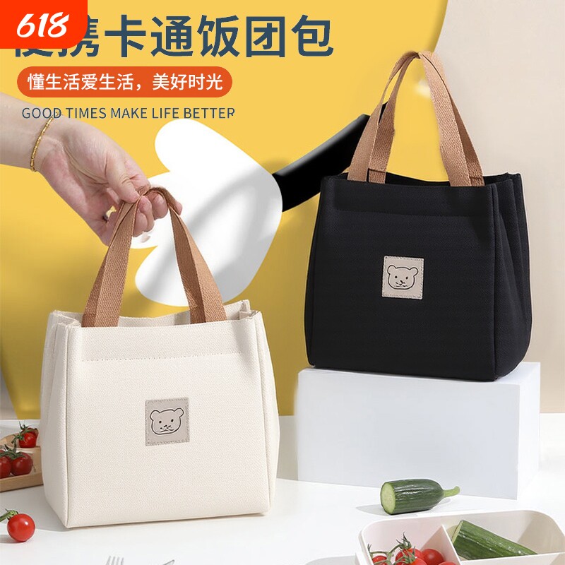 ins便当包上班族通勤饭盒包带饭包午餐包帆布手拎袋饭兜可爱日式