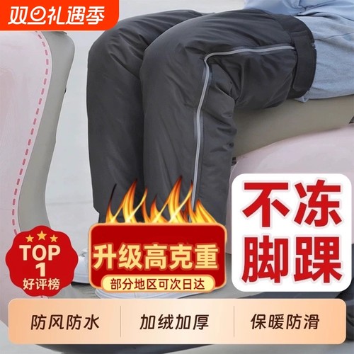 【热销100万】冬季骑车保暖护腿