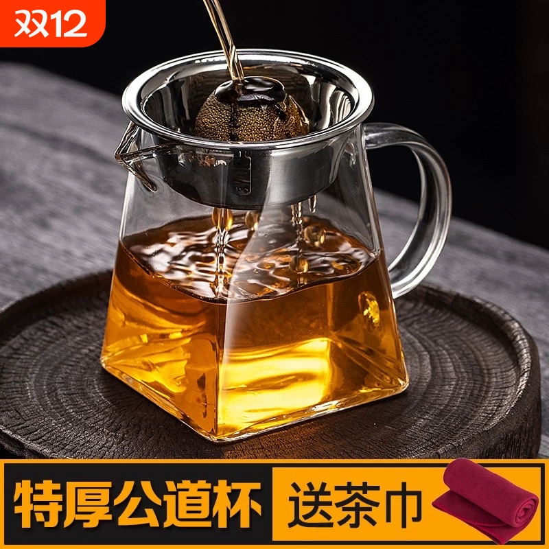 【千人回购】功夫茶具玻璃公道杯