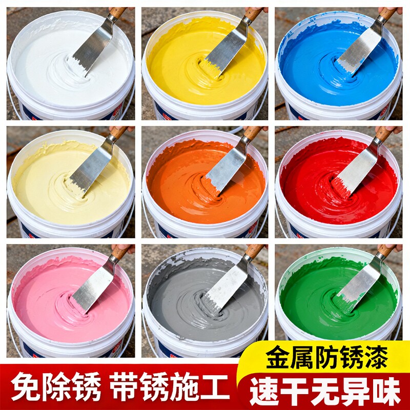 水性金属漆油漆防锈漆铁锈转化剂黑免除锈防腐翻新大门护栏哑光