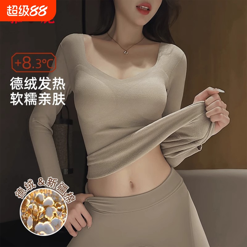 雅鹿德绒皮保暖内衣女带胸垫加绒厚内搭打底衫冬季秋衣裤套装上衣