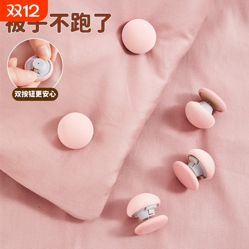 【升级双保险】亲肤被子固定器