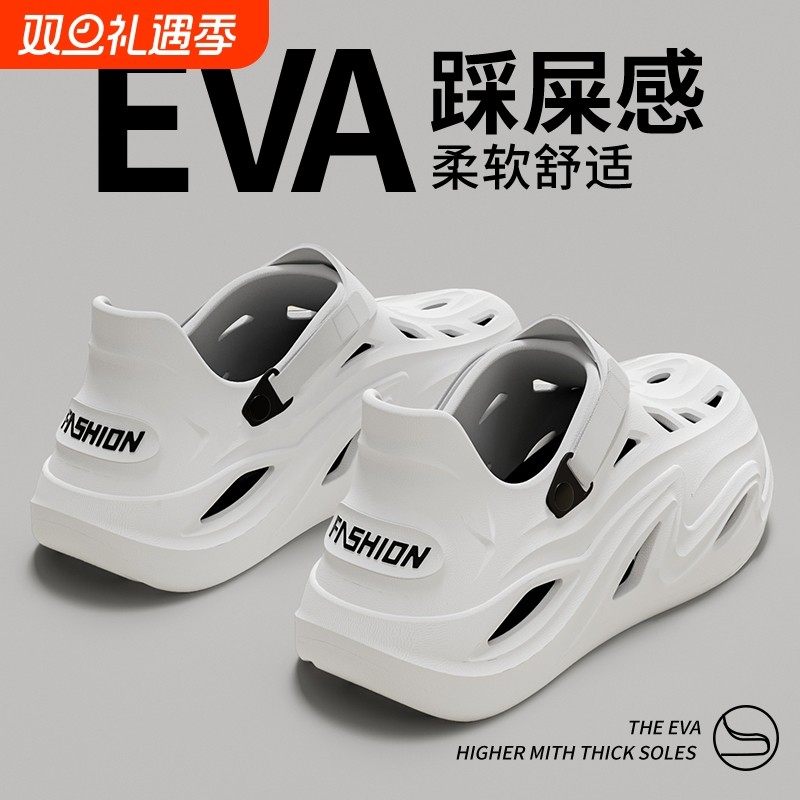 夏季厚底洞洞鞋|329人收藏