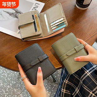 简约钱包女士短款真皮2025新款大容量多卡位钱夹证件零钱多功能