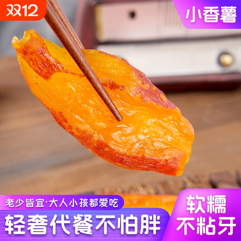 新鲜速发  品质保证