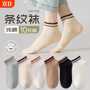 春秋新款 男女袜子中筒棉袜二杠百搭纯色ins袜船袜透气日系长筒袜