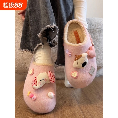 Misscat粉色可爱甜美平底毛毛拖鞋女外穿冬加绒保暖勃肯包头棉拖