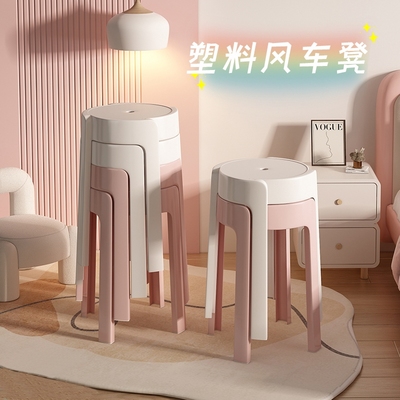 塑料凳子加厚餐椅家用餐桌圆凳简约旋风凳可叠放备用凳商用风车凳