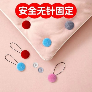 被子固定器新款 无针安全隐形订床单棉被套被罩四角神器夹扣 升级版