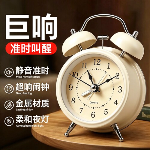 机械闹钟强力叫醒专治手机叫不醒