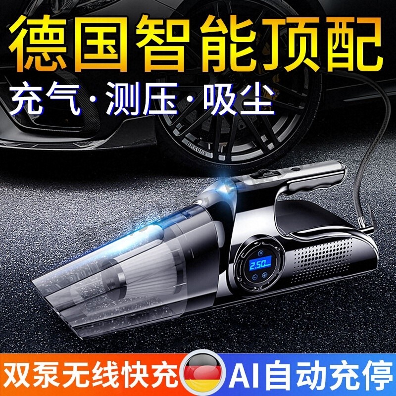 汽车轮胎充气泵带测胎压电动打气无线便携式车用双杠高压吸尘两用