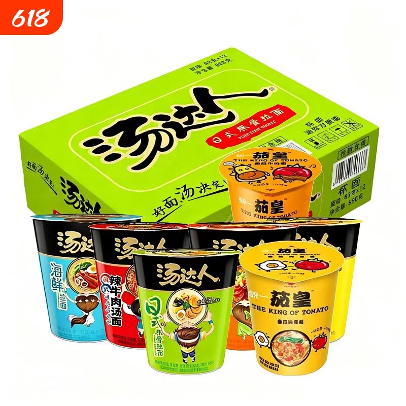 统一汤达人方便面12杯桶装整箱装泡面网红日式酸辣豚骨拉面混搭面