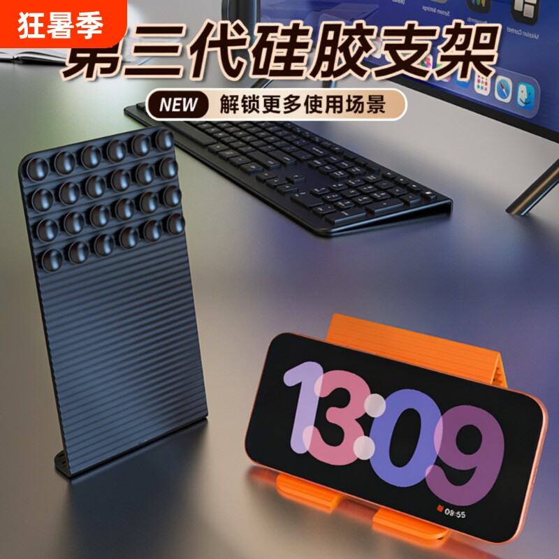 2026款硅胶懒人支架柔性折叠创意变形手机平板笔记本通用便携旅行支撑架充电桌面吸盘随意弯折弯曲任意防滑