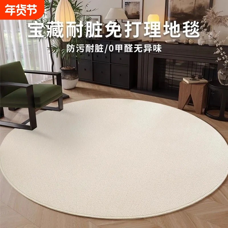 仿剑麻圆形地毯侘寂中古风客厅地垫菠萝圈地毯防水防污耐磨猫抓垫,居家布艺,地毯,淘宝优惠券,粉丝福利购,淘宝优惠卷