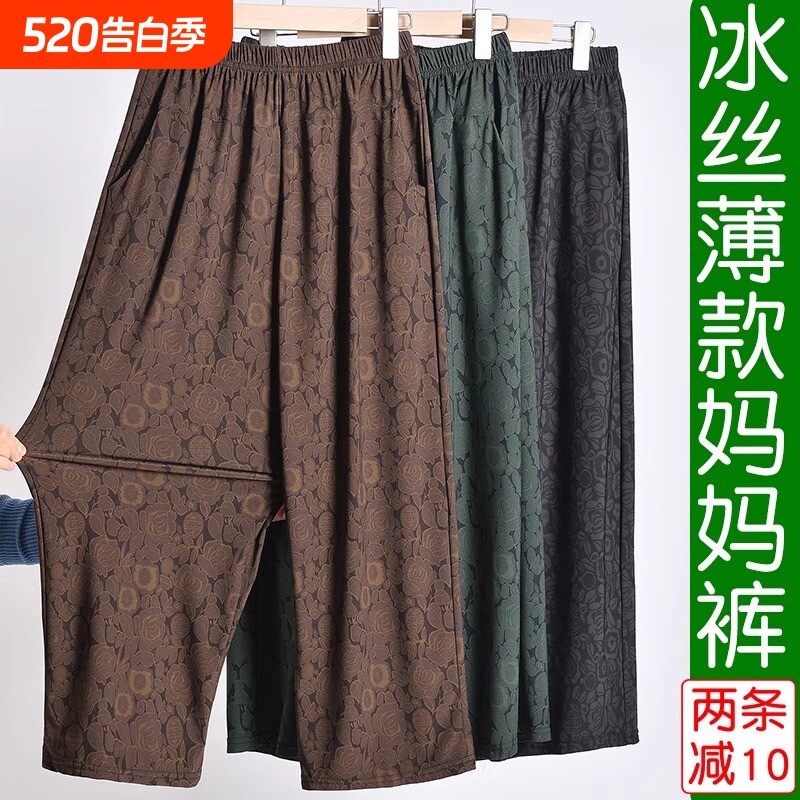 中老年女裤夏奶奶妈妈裤子春装直筒宽松薄款大码老人老太太休闲裤