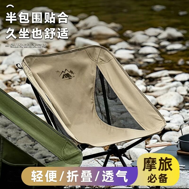摩旅椅新型钓椅2026小欧式折叠图片