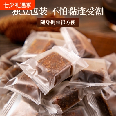 红糖元5斤广西甘蔗手工正宗老块纯正黑糖小包装砂糖白糖生姜多种