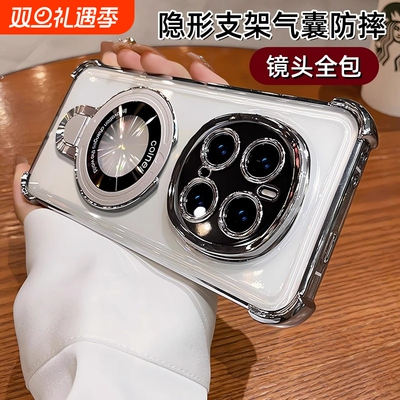 适用荣耀magic8pro手机壳软硅胶带支架新款魔术7气囊防摔保护套magic6透明高级magic5镜头全包魔术4创意男女