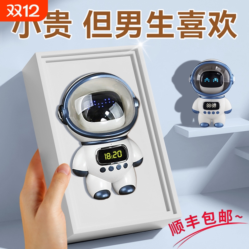 生日礼物男生送初中高中学生18岁成人给男孩子毕业高端高级实用的