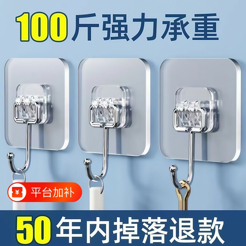 挂钩免打孔强力胶粘钩挂墙壁承重墙无痕宿舍粘贴钩子强力粘粘胶钩