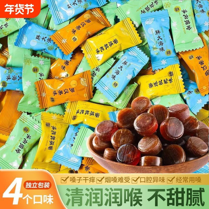 润喉糖胖大海罗汉果金银花枇杷清凉薄荷散装润喉糖果含片零食批发,零食/坚果/特产,传统糖果,淘宝优惠券,粉丝福利购,淘宝优惠卷