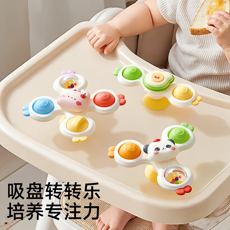 儿童吸盘转转乐玩具旋转陀螺婴儿可啃咬宝宝0到1岁益智早教幼精细