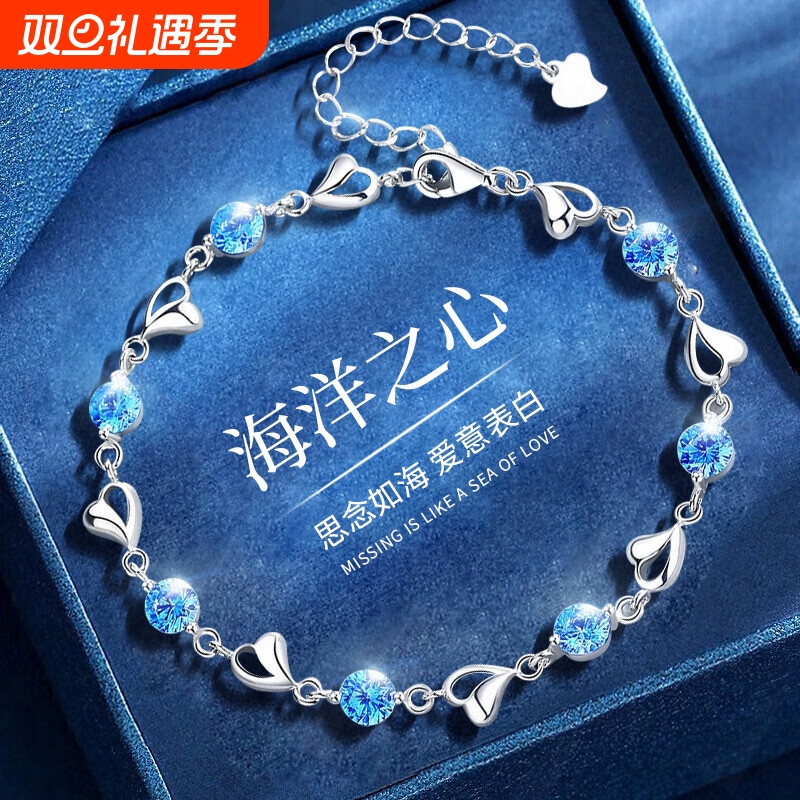 爱心纯银925手链韩版心形女士锆石手环ins520情人节海洋之心手饰