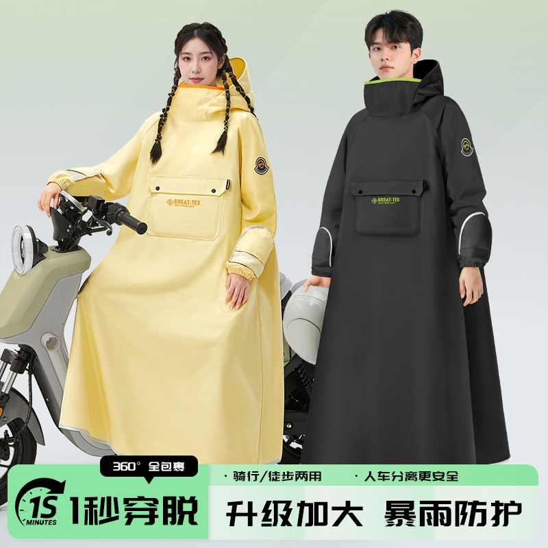 雨衣电动车长款成人外穿单人男女