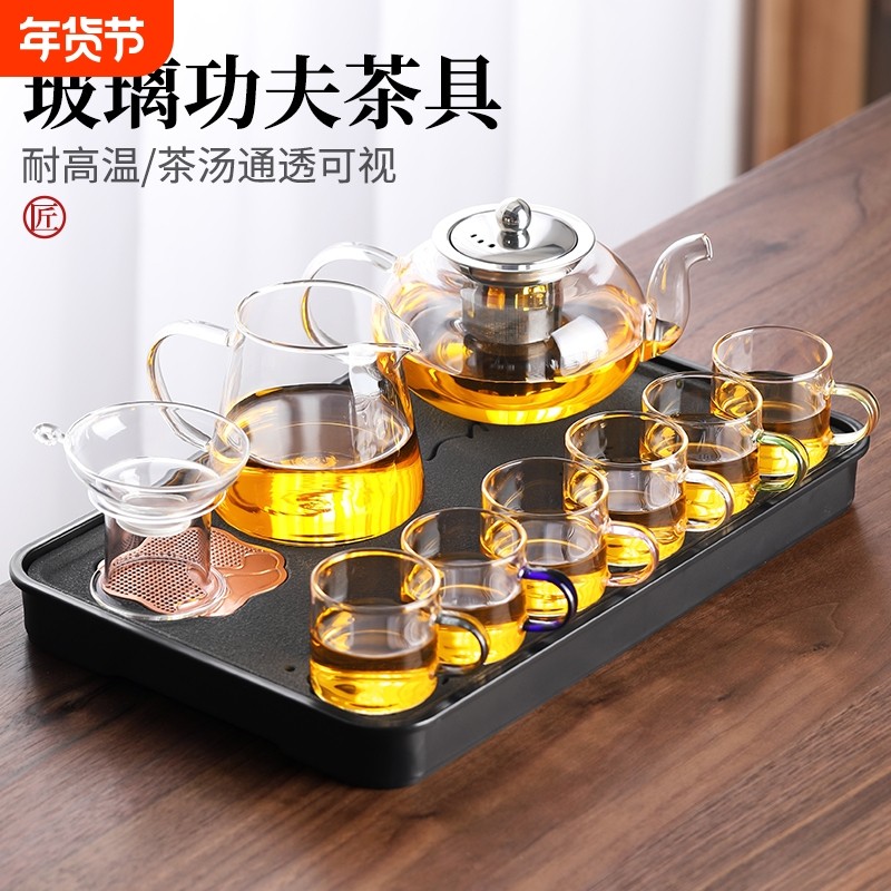 玻璃功夫茶具套装家用2025新款简约茶壶茶杯茶盘泡茶专用一套整套,餐饮具,功夫茶具,淘宝优惠券,粉丝福利购,淘宝优惠卷