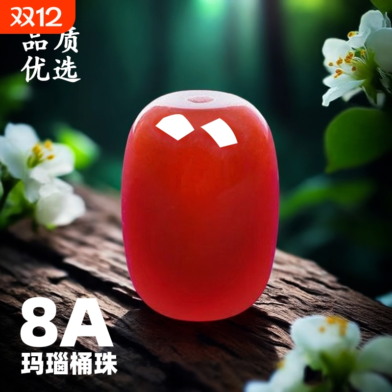 8A正品原矿天然红玛瑙桶珠散珠腰珠顶珠金刚星月菩提手串项链配件
