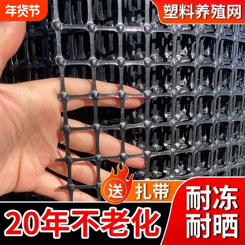 鸡网塑料围栏网围栏家用加厚养鸡围网格网养殖栅栏菜园防鸡鸭围墙,五金/工具,护栏/隔离栏,淘宝优惠券,粉丝福利购,淘宝优惠卷