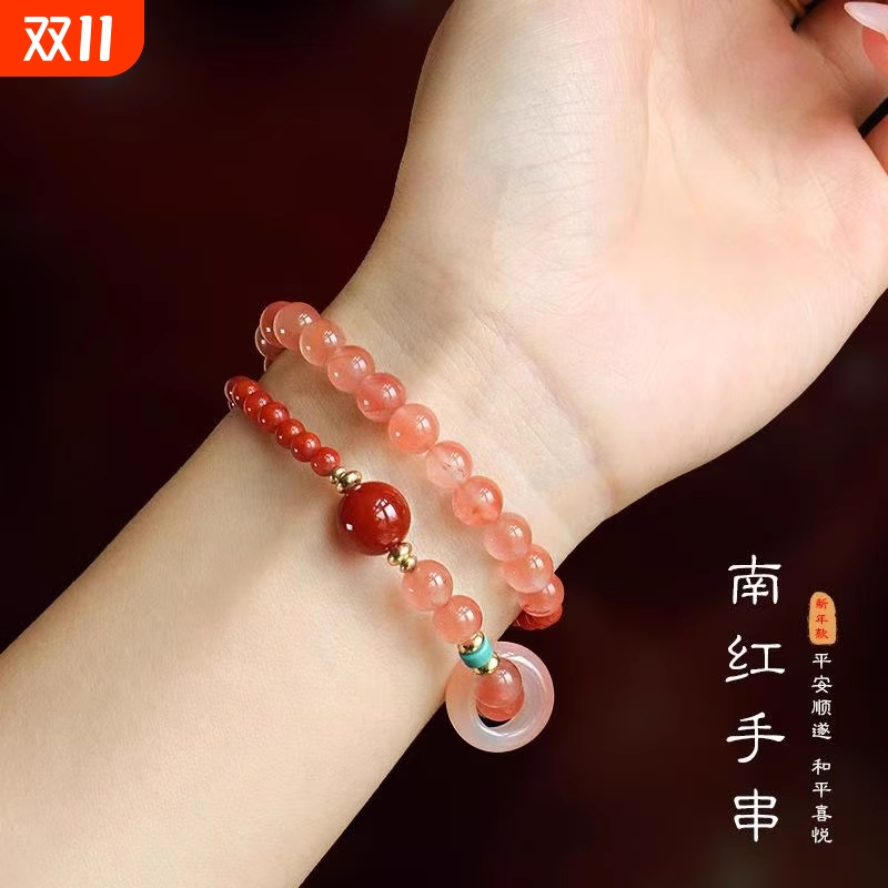 南红玛瑙多圈手链女新中式本命年